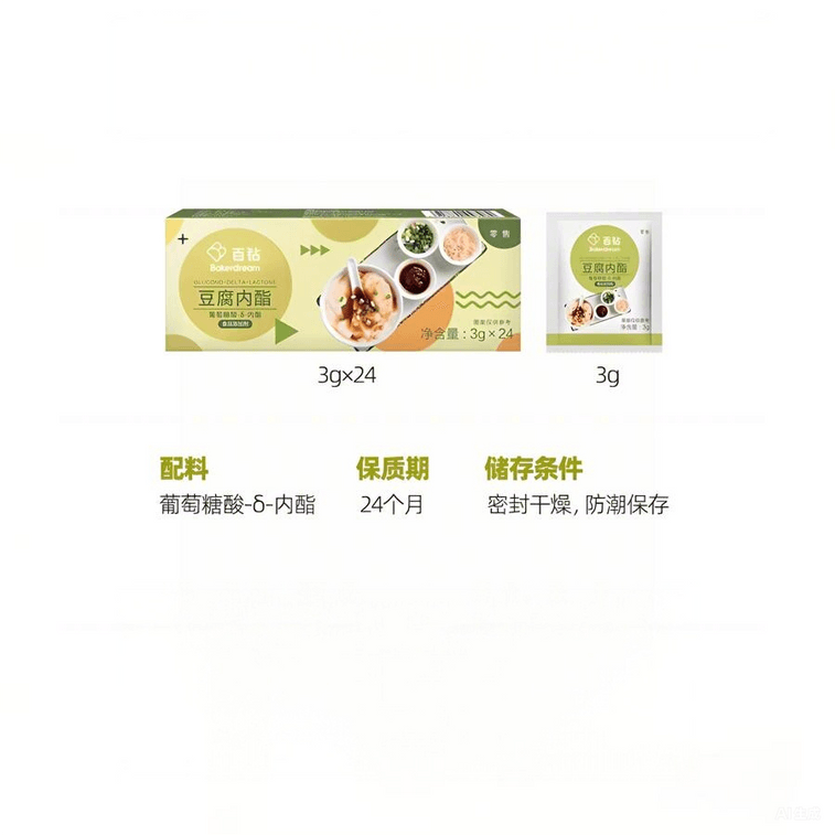 **Angel Super-Success Rate Glucose Delta-Lactone 3g x 10 Sachets | Specialized Tofu Pudding & Douhua Coagulant, Easy to Use for Homemade Savory or Spi 7