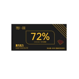 [중국 직배송] 치먀오 데일리 퓨어 다크 초콜릿 (코코아 버터 함유, 러시아 스타일, 카카오 함량 72%, 80g*1박스)