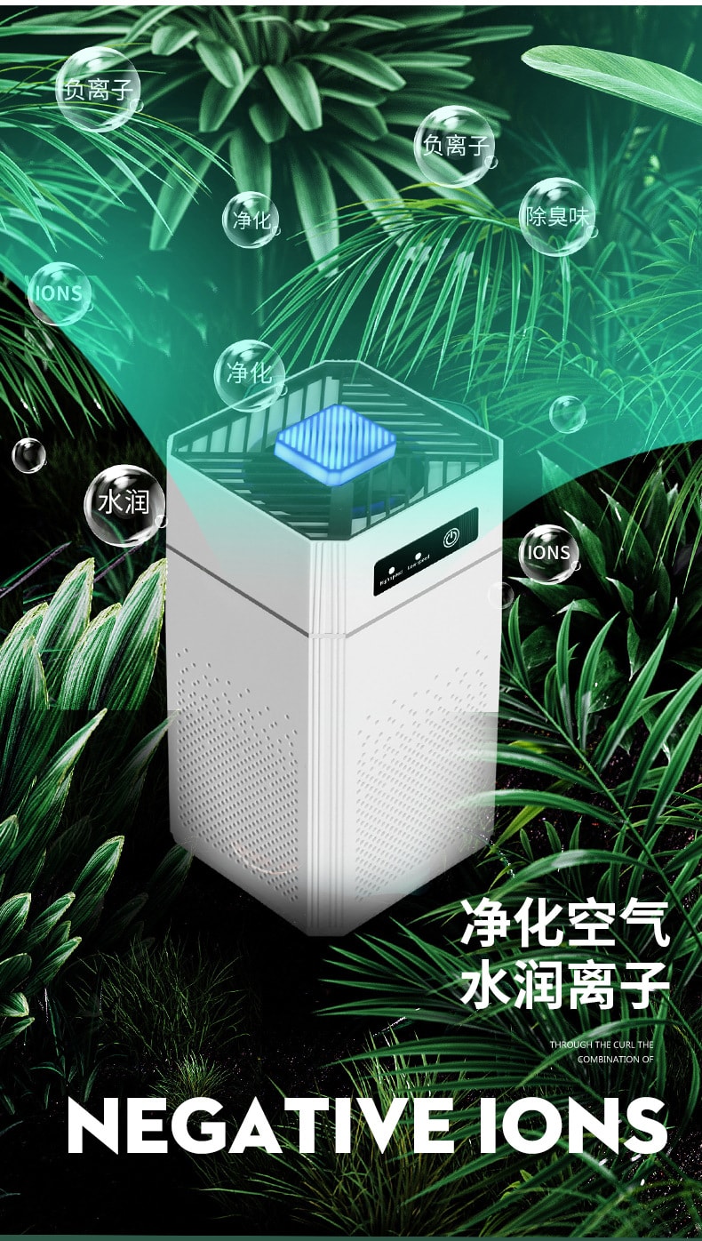 【中国直邮】 力好佳 空气净化器家用室内办公室桌面除甲醛除菌除臭usb 1 把