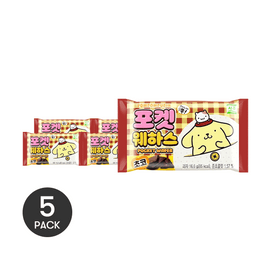 Sanrio Pocket Wafer Chocolate 0.59 oz *5【5 Packs】