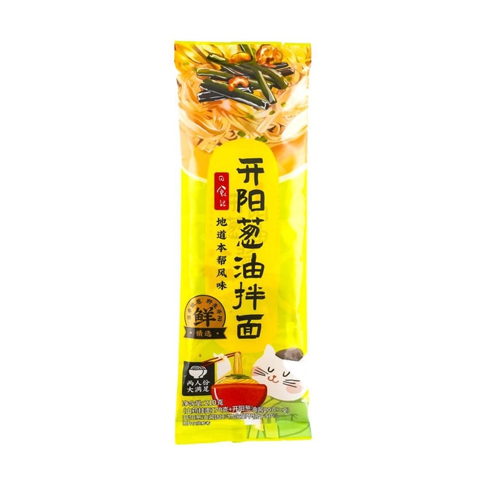 Kaiyang Scallion Oil Mixed Noodles (Includes Yam Noodles + Scallion Oil Sauce) ,Serves 2,7.41 oz
