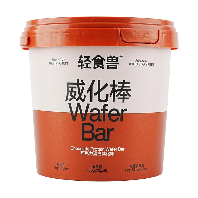 High-Protein Wafers, Chocolate Flavor, 8pcs