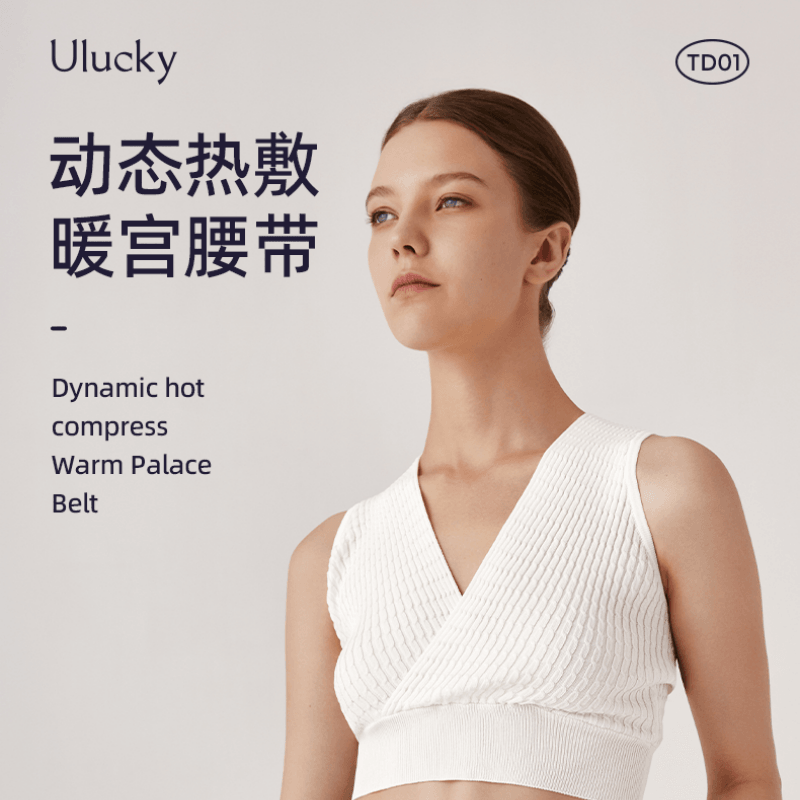 【中国直邮】 福牌 灰绷带暖宫腰带大姨妈肚子疼神器痛经温灸月经送女朋友礼物  曼塔紫一个装