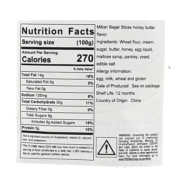 베이글 슬라이스, 허니 버터 맛, 1.76온스 6