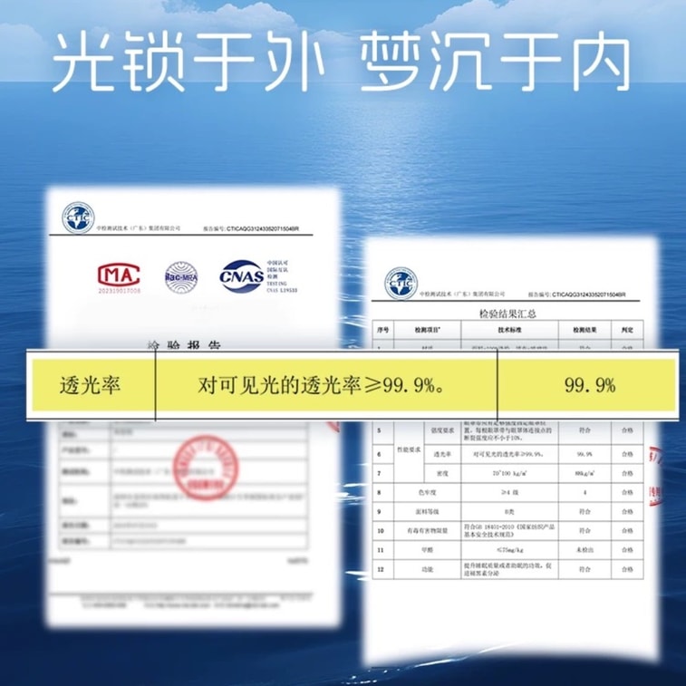 Double-sided Fleece Banana Leaf Weighted Eye Mask (1 piece) 7