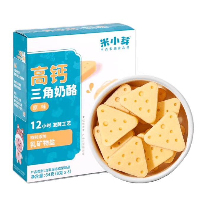 High Calcium Triangle Cheese Block 64G 1 Box