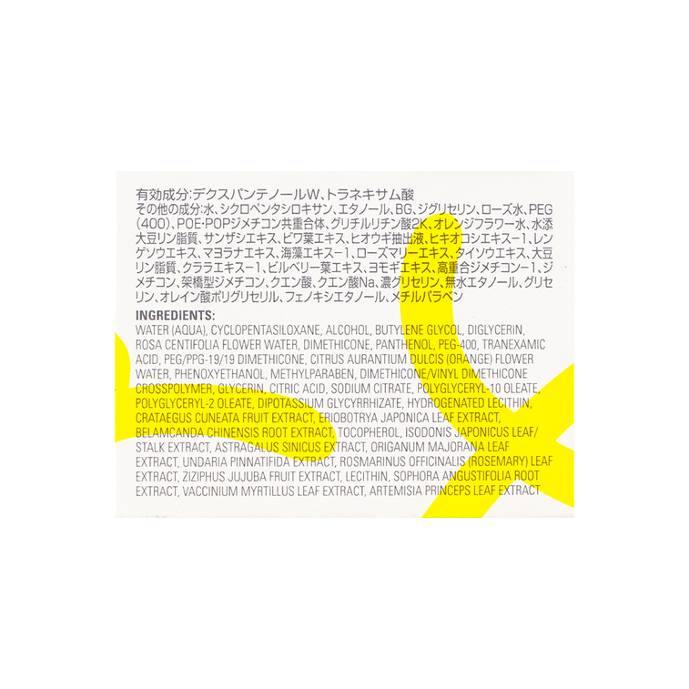 日本POLA宝丽 WHITE SHOT RXS 炫白精华美白凝乳 保湿啫喱面霜 淡斑亮白 双重抗糖  密集补水 50g 本土版 5