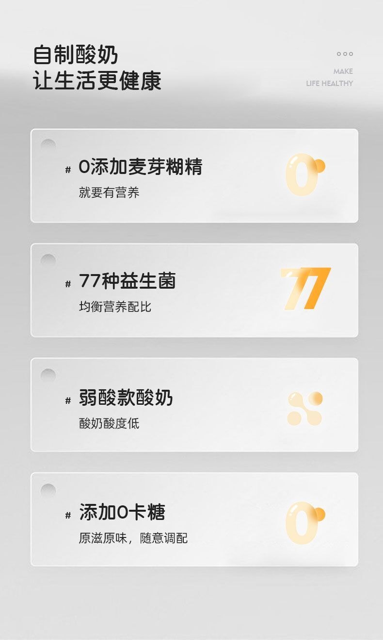 77 Fungi Homemade Yogurt Fermentation Powder Probiotics Yogurt Starter 10 Billion Live Bacteria [10 Packs Inside] 10g*per Bag