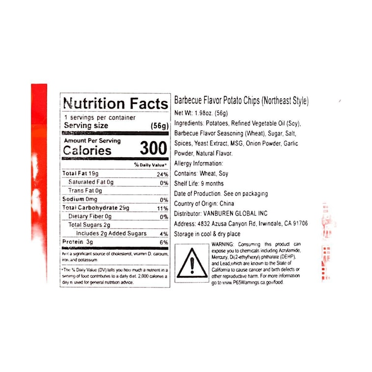 可比克 原切薯片 东北烧烤味 56g【地域特色风味】【0反式脂肪】 4