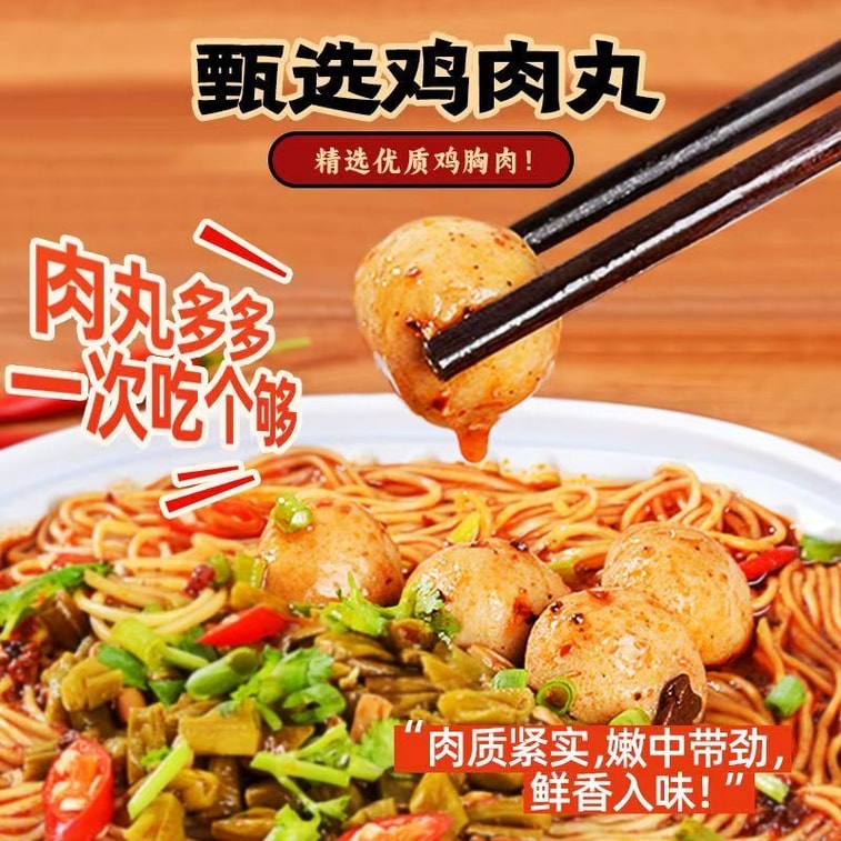 【中國直郵】 宏綠 正宗重慶小麵桶裝速食沖泡泡麵非油炸學生泡麵宿舍宵夜153g*1盒 3