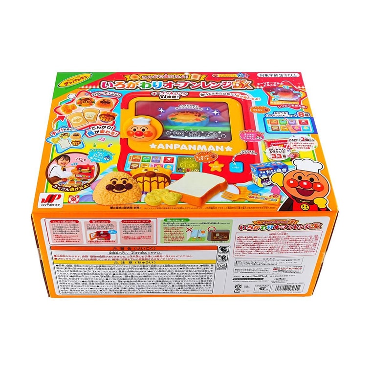 焼き上がりもバッチリ！色が変わるオーブンレンジDX 3