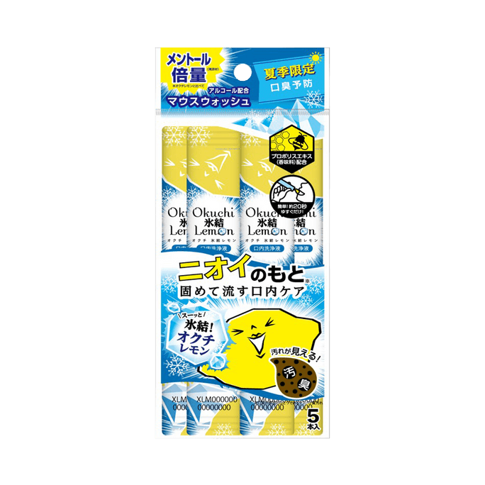 Portable Mouth Wash MintLemon Flavor, 5 packets