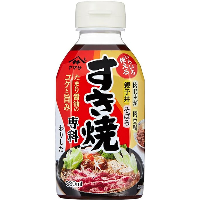 【日本直邮】 日本 山佐酱油 山佐 寿喜烧酱油调味料汁日式寿喜烧调味料 330ml