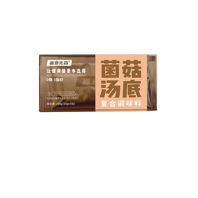 Hot Pot Base Mushroom Soup 150g * 1 Box