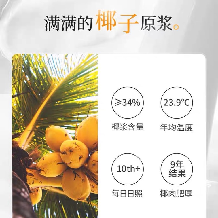 南米風ココナッツクリスピークッキー、クリスピースナック、80g。ココナッツ好きにはたまらない海南名物、本格的な味わい。[海南で必ず買いたい、ココナッツ好きやティータイムに最適] クリスピーなスナック、何度も買いたくなること間違いなし！ #食品レビュー 4