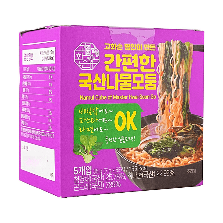 Dried Seasoned Namul Vegetable Cubes 0.25oz*5 packs 【Ready in 3 Minutes】【Perfect for Bibimbap and Ramen】 3