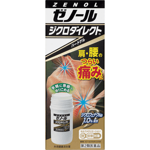 Xenol Diclo Direct Gel 42g