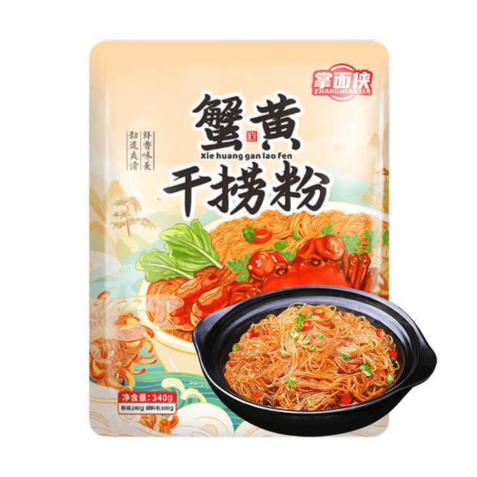 掌面俠 蟹黃乾撈粉 340g【Q彈跳滑 蟹香美味】【加熱即食特色炒米粉絲煲】