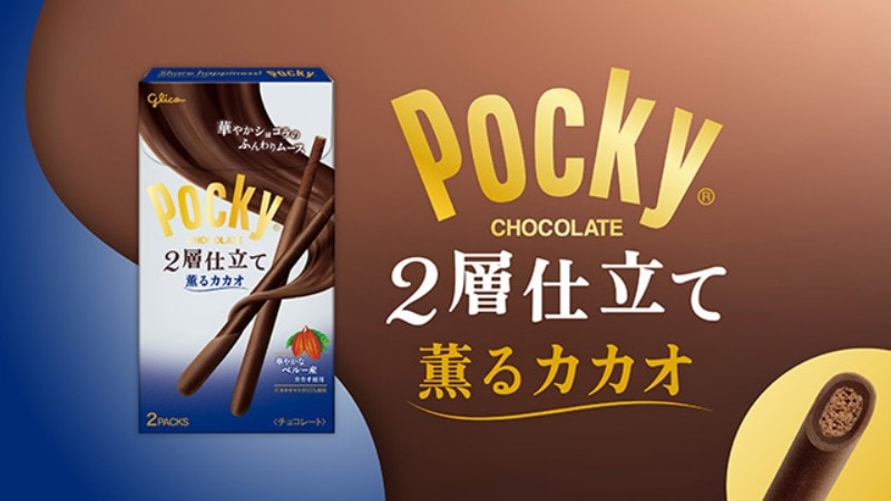 日本 格力高日本 格力高 POCKY 奢华可可双层 巧克力脆棒 2小袋(共70g)