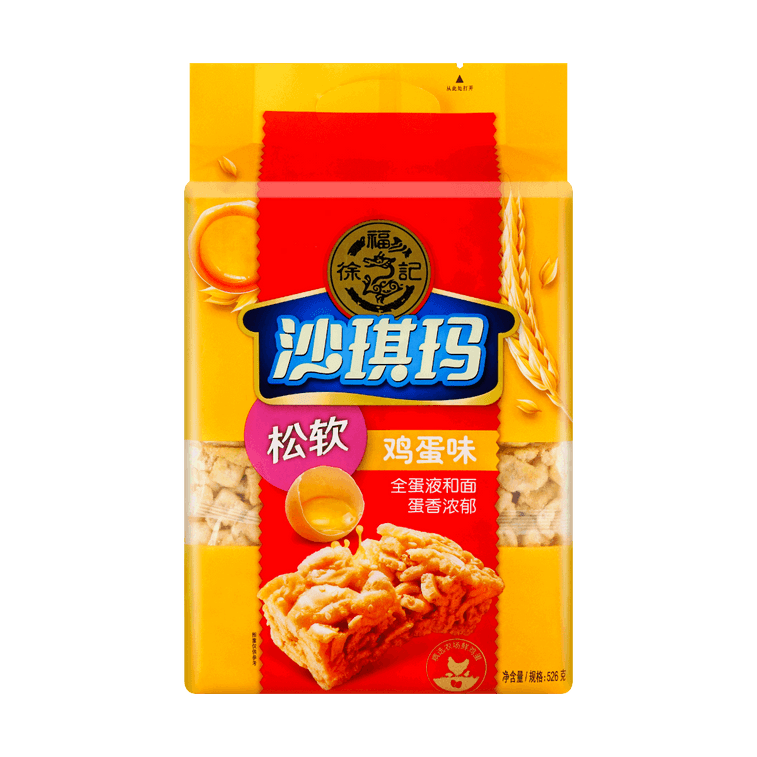 【王嘉尔推荐】台湾徐福记 沙琪玛 松软系列 鸡蛋味 16块入 526g 11