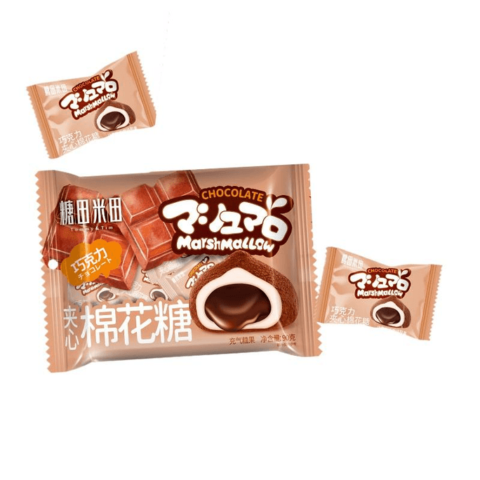 【中國直郵】糖田米田巧克力夾心棉花糖軟綿糖90g*1袋