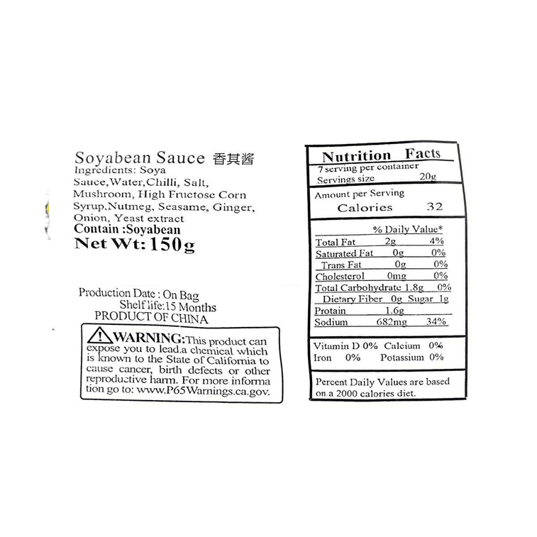Soybean Sauce  5.29 oz 4