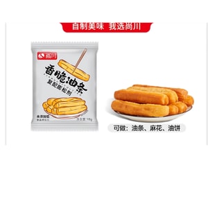 Shangchuan crispy fried dough sticks compound leavening agent 10g*8 bags.