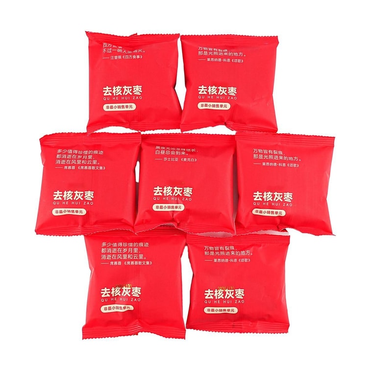 種抜きグレーデーツ、7.4オンス 9