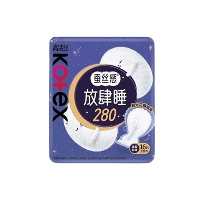 Silk-like texture let's sleep at night with leak-proof 280mm*16 pieces per bag