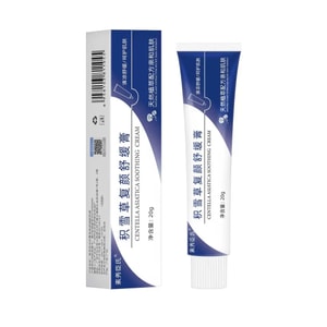 Centella Asiatica Antimicrobial Cream Rejuvenating Sooth Cream Promotes Wound Healing Reduces Acne Scars 20g