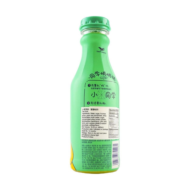 くんお茶ドリンク480ml 4