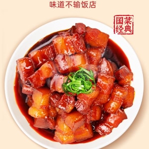 Braised sauce braised pork pig trotters ribs chicken wings stir-fry dishes rich and fragrant sauce 50g*2bags