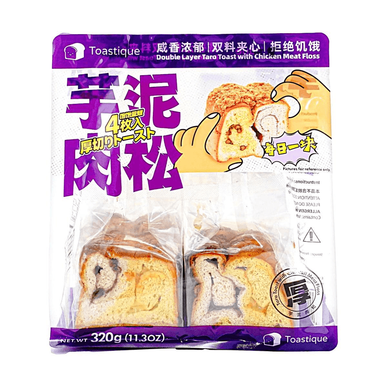 飽飽量販TOASTIQUE 芋泥肉鬆夾心岩烤厚切吐司 4枚入 320g【微波加熱10秒極極好吃】【營養早餐麵包】【線上獨家】【含紅豆】 11