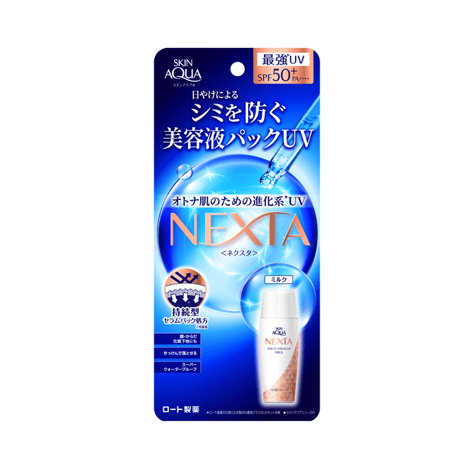 ROHTO  Skin Aqua Nexta Shield Serum UV Milk SPF50+PA++++ 50ml