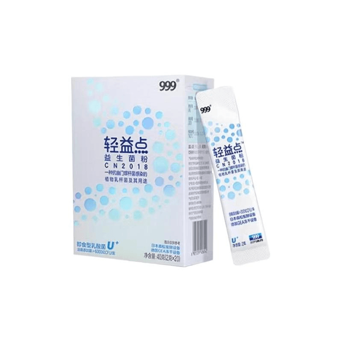 【中國直郵】 999 輕益點益生菌粉腸胃腸道20袋*1盒