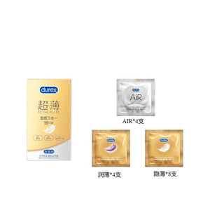 Ultra-thin Condom Ultra-thin Male Delayed Couple Sex Condom 16 pieces * 1 box