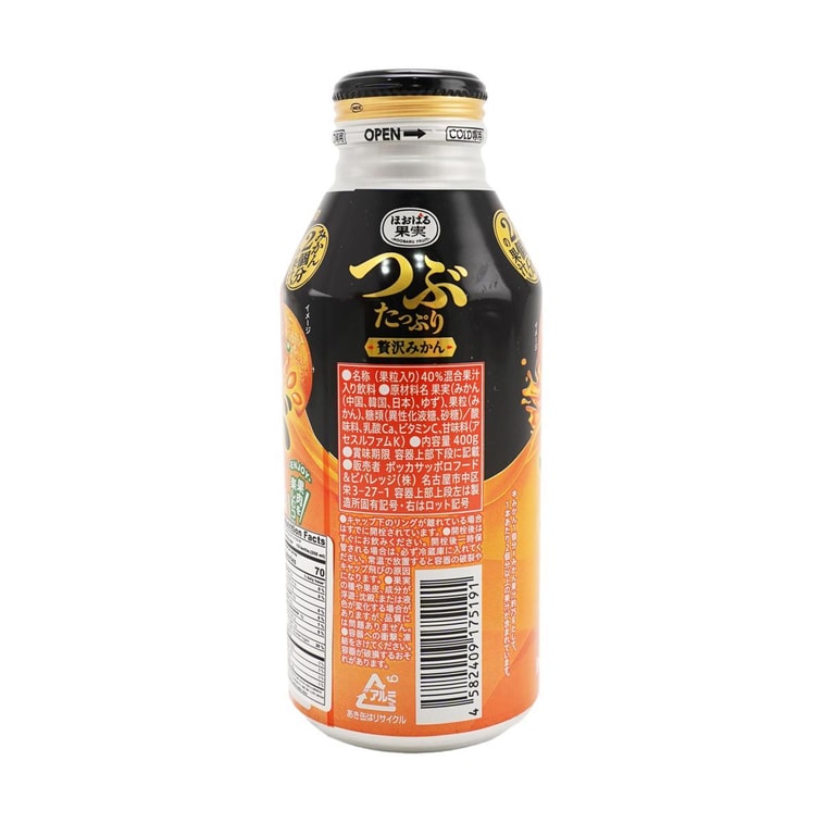 Pokka Sapporo Soft Drink Orange Flavor, 13.5 fl oz 7