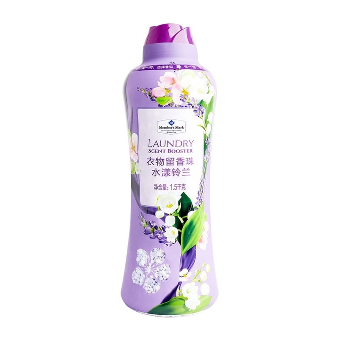 【中國直郵】衣物留香珠洗衣香珠 1500g 水漾;鈴蘭