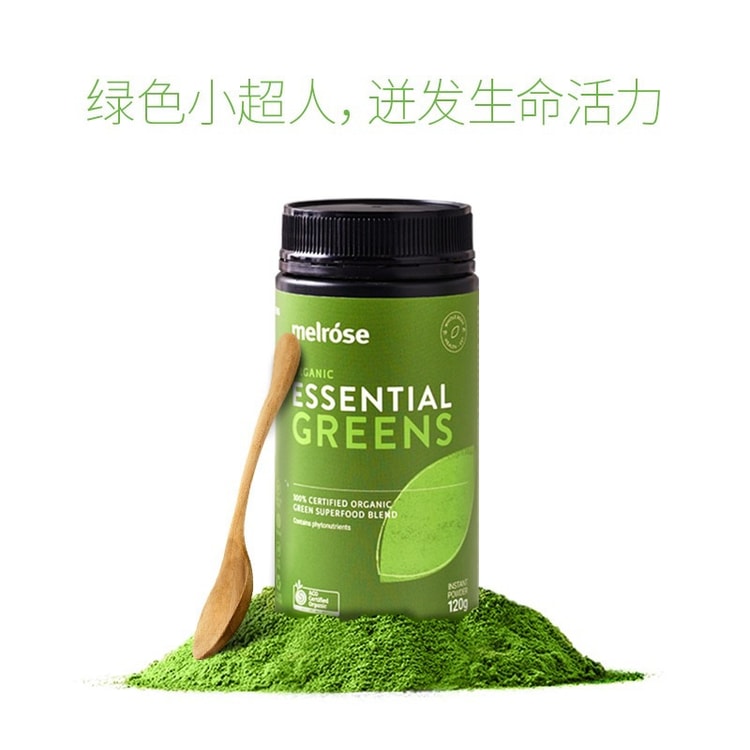 Organic Essential Greens 120g - Yami