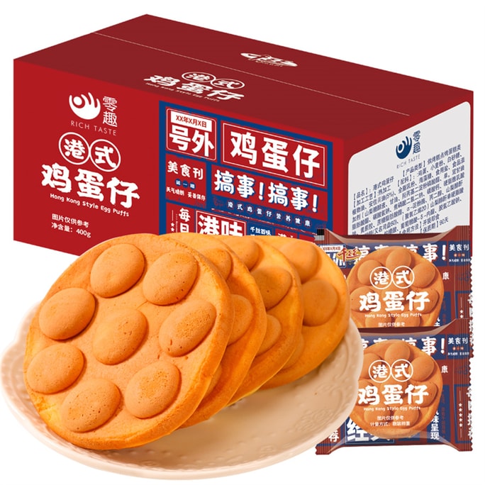 LQ Egg Baby Snack Cake Order Bread Breakfast Casual Healthy Snack Lazy Quick Food 400g/ box