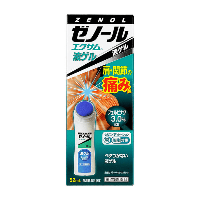 Xenol Exam Liquid Gel [52 ml]