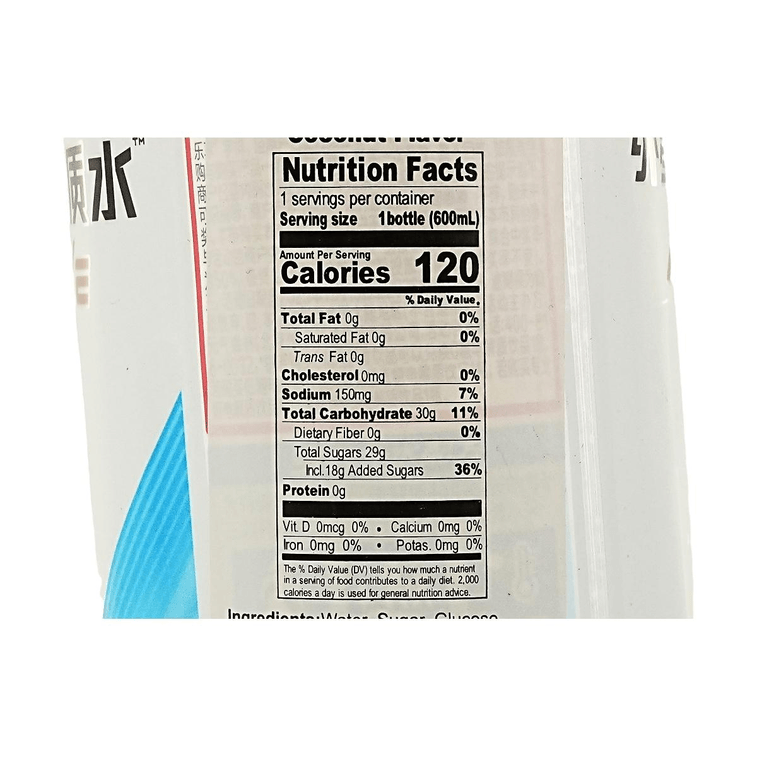 Alien Electrolyte Drink,Grapefruit+Lime+Lychee Sea Salt+Coconut+Lemon+Green Grape Flavor,114.97 fl oz【6 Combo Packs】 15