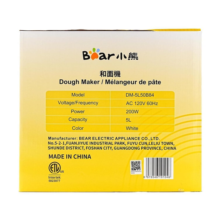 Automatic Dough Mixer 5.0L, Stainless Steel Electric Fermentation Dough Kneader 6