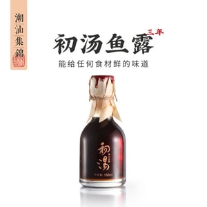 Chaoshan Collection 0 Additives 3-Year-Old First-Boil Fish Sauce Seasoning, Premium Shantou Nanao Traditional Fish Soy Sauce Flavoring, 150ml*1 Bottle