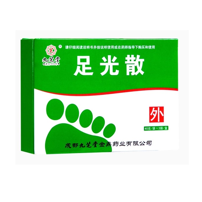   九紫湯 ズグアンサン 足白癬・足白癬・臭汗症用 40g/袋*3袋