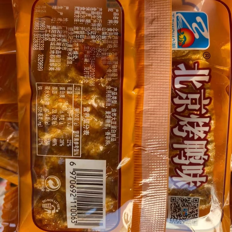 톈차오 [베이징 오리구이 맛] 매콤한 두부 스틱 (달콤하고 매콤한 맛) - 16g x 10팩 (80년대, 90년대 세대의 추억을 불러일으키는 간식) 4