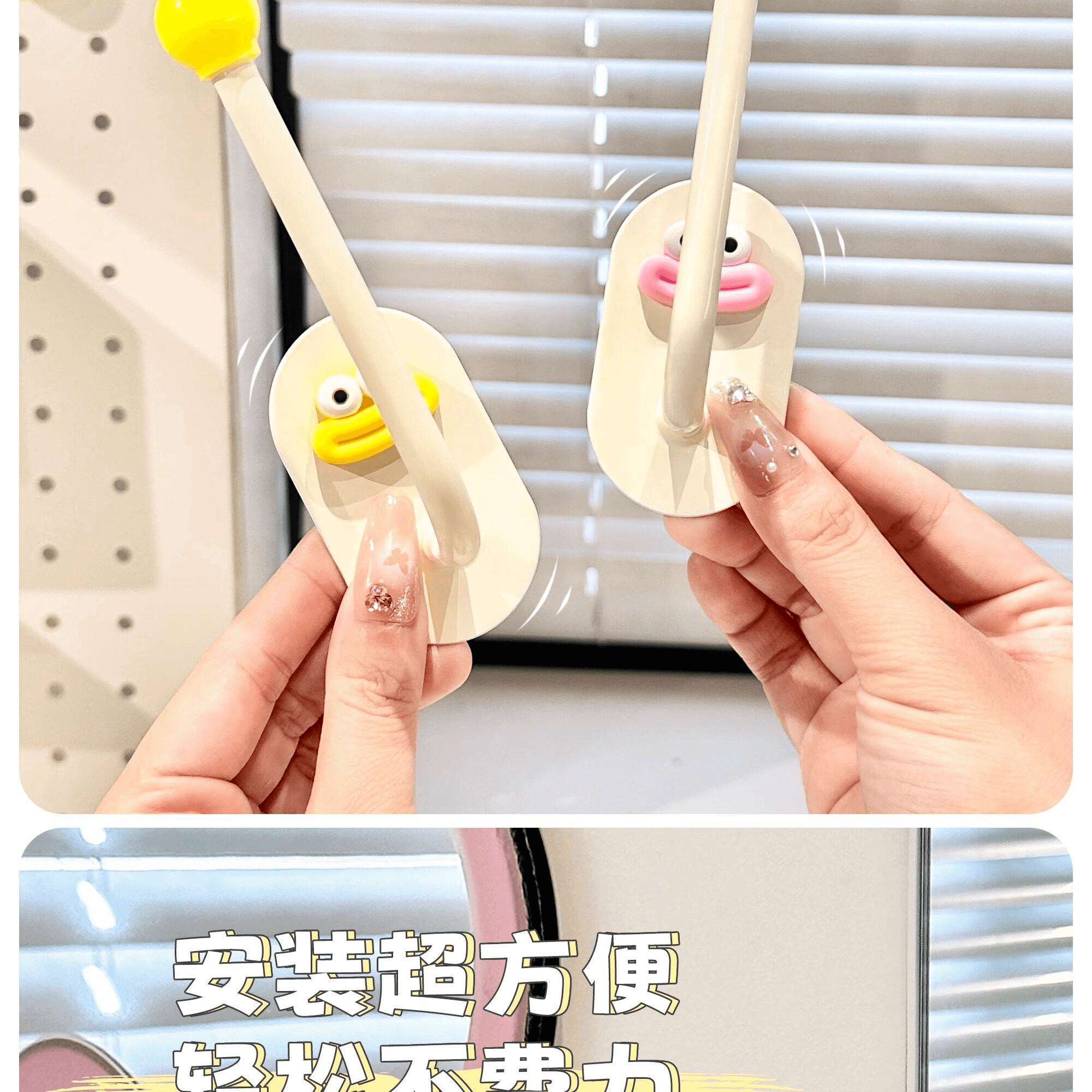 弋客 卫生间发圈收纳架沐浴球收纳杆免打孔墙上挂钩多巴胺香肠嘴颜色随机 1个装