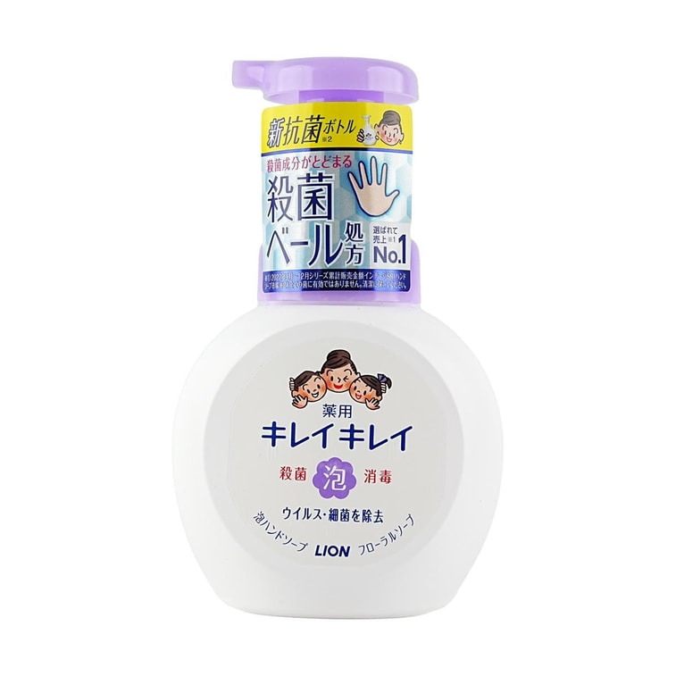 Japan Antibacterial Household Sanitizer Foam Hand Soap Safe for Children #Floral Flavor 7