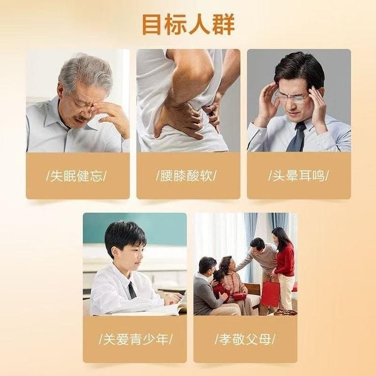 【中国直邮】 东阿阿胶 健脑补肾口服液 改善失眠助眠 用于健忘失眠 头晕目眩 耳鸣心悸 腰膝酸软 神经衰弱10ml*10支/盒