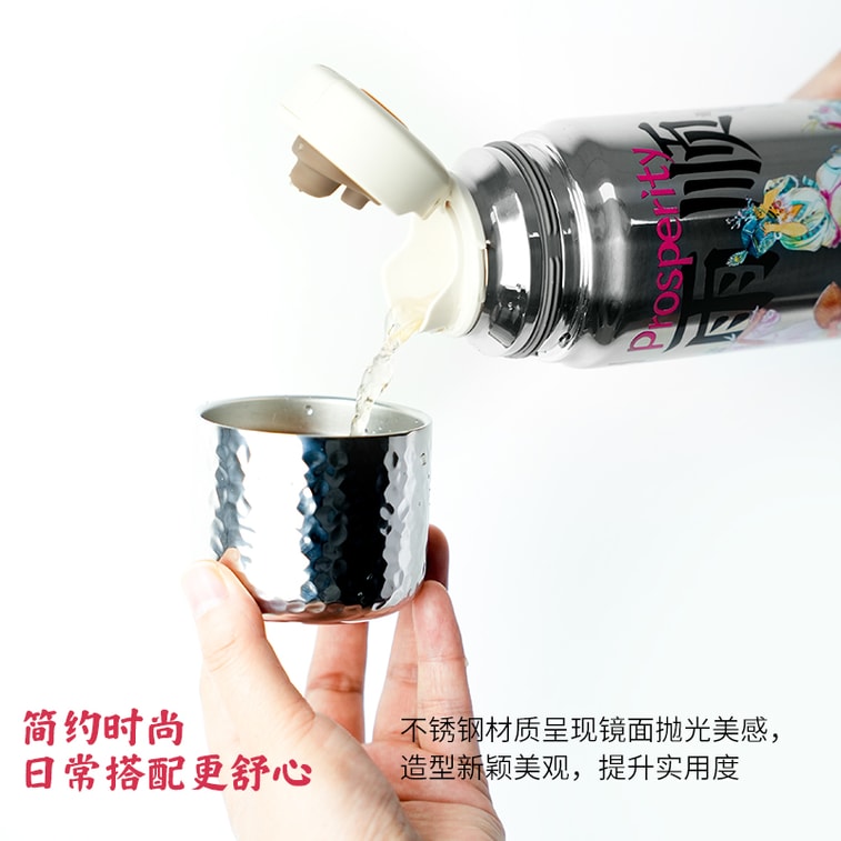 小师姐评茶 保温杯 焖茶杯 养生杯 风调雨顺 国潮风 食品级陶瓷涂层 冷热皆可保温 便捷泡茶 办公室热饮杯 伴手礼 550 mL 1个 7